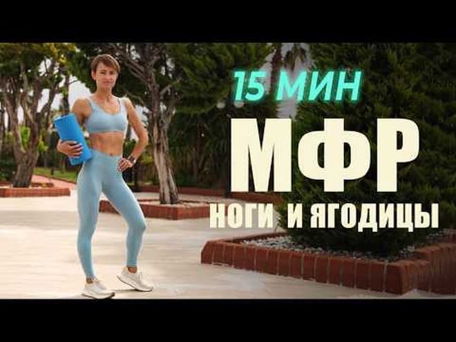 Тренировка с массажным валиком: снимем напряжение в мышцах